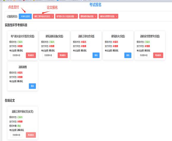 说明: 说明: 说明: /__local/F/FE/E6/DFE01F0E89513B80812AE26D064_6128BF53_14BD0.png