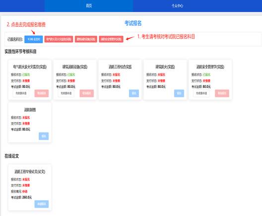 说明: 说明: 说明: /__local/C/21/43/B255E134BFDFF8BCEE86003F0C8_F9A511B6_14AB9.png