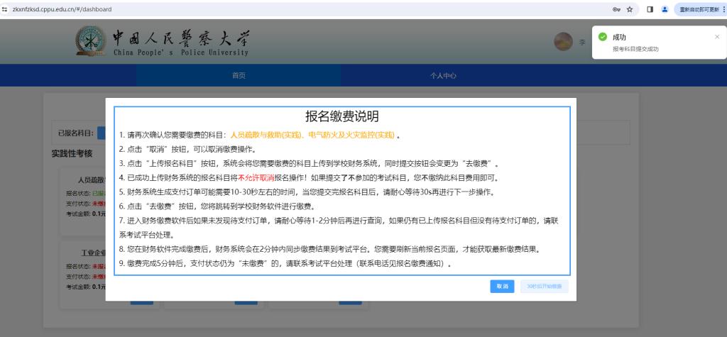 说明: /__local/3/D8/4D/DAD34FAA83DC4B4AE39F7B28542_9A14A545_EF40.png