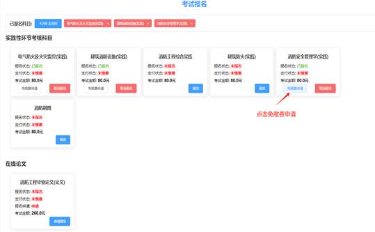 说明: 说明: 说明: /__local/9/BE/0E/BA0AF428B8BF5A07597AC0806D8_A5A1AD87_130DE.png