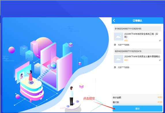 说明: 说明: 说明: /__local/C/AC/2C/B5BDB7749C0F94940347FDDBC89_6F749706_38F0C.png