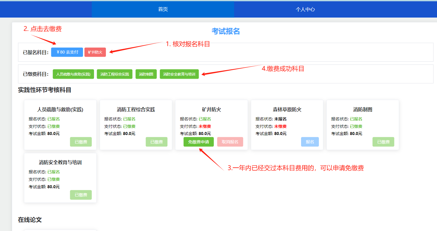 说明: /__local/8/62/B1/EEBC5E3DF7FC22B9A3FBFC17480_701BCD95_159A0.jpg