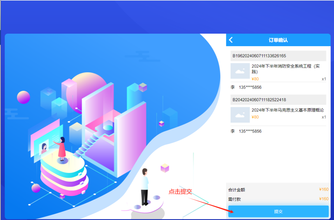 说明: /__local/8/E4/C7/75A79B048B871FD87B26C6FFE9E_894ED045_351BE.jpg