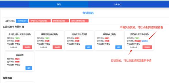 说明: 说明: 说明: /__local/A/0B/70/BC0E938C2B3B20CF35EE4AA5980_549C7921_12EE4.png