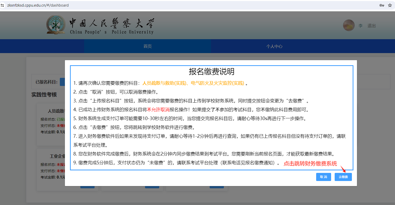 说明: /__local/B/65/9C/D4F0E83150E1A06597CBE7EE63D_7BEED353_26936.png