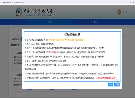 说明: 说明: 说明: /__local/B/65/9C/D4F0E83150E1A06597CBE7EE63D_7BEED353_26936.png