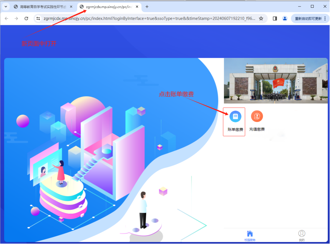 说明: 说明: 无标题