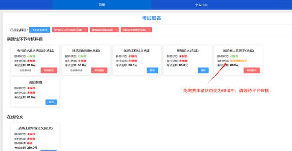 说明: 说明: 说明: /__local/9/2A/33/8B3CBDBCEC8F7F3853DC29004E4_0924AB9E_1465A.png